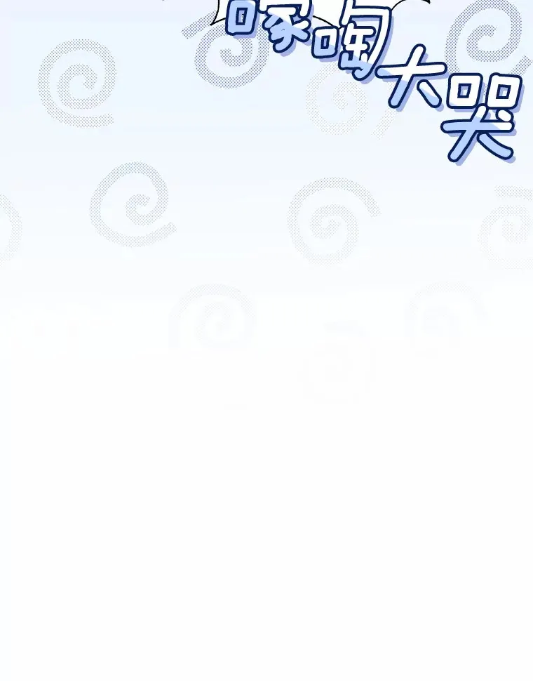 7.小孩子的游戏 第133页
