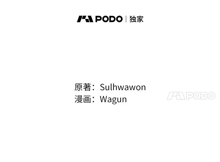 9.少爷病了？ 第27页