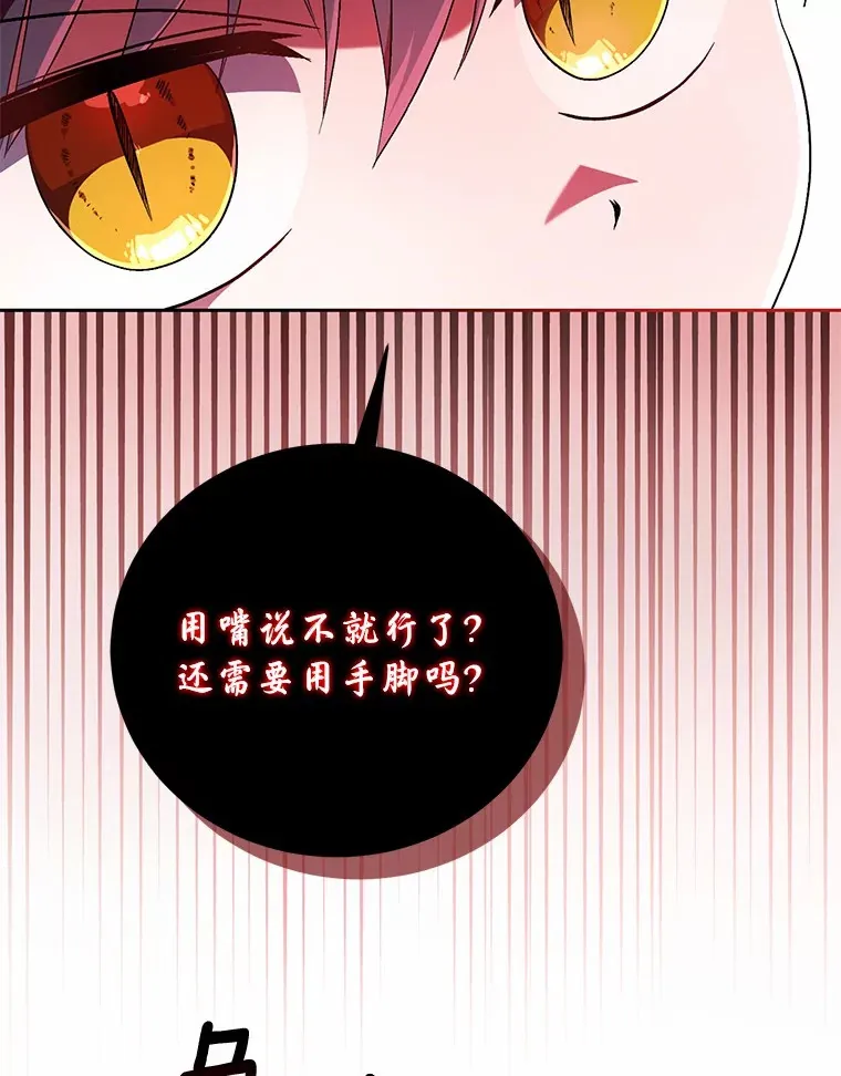 9.少爷病了？ 第56页