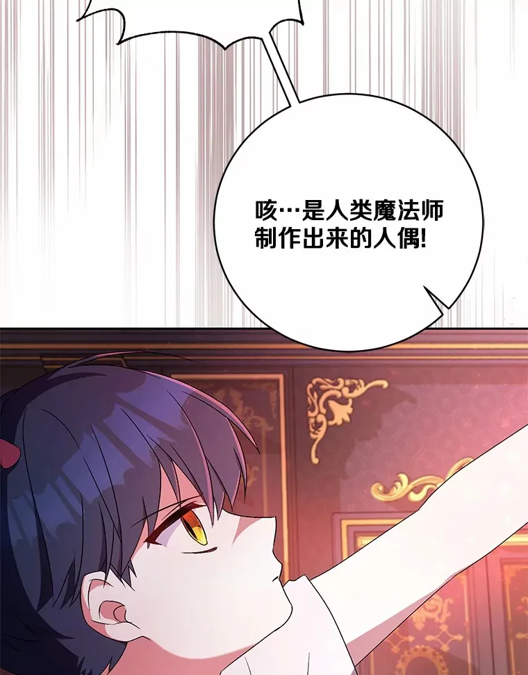 9.少爷病了？ 第59页