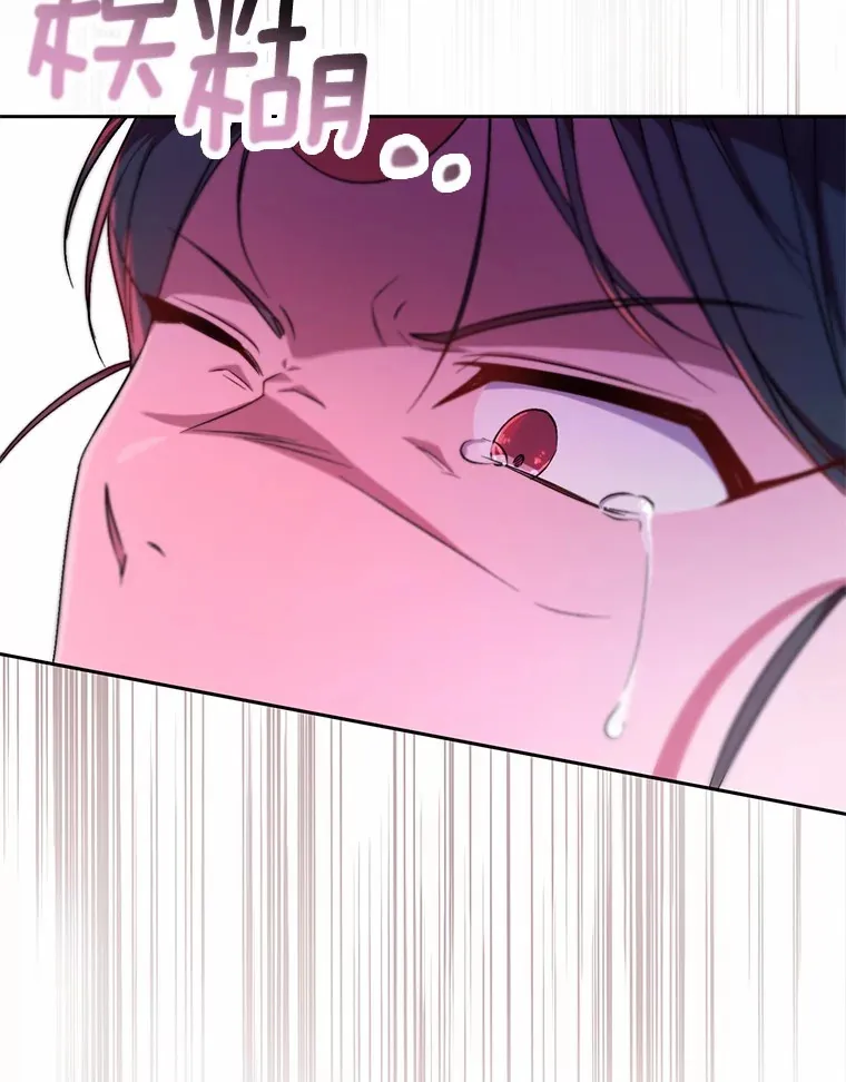 9.少爷病了？ 第61页