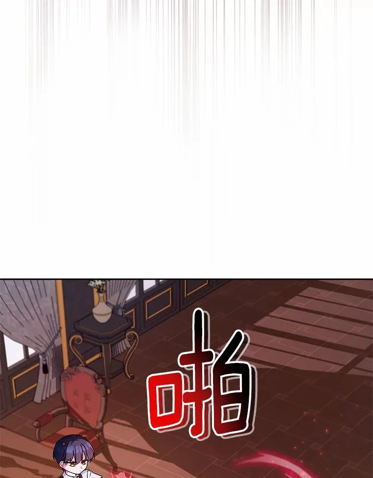 9.少爷病了？ 第62页