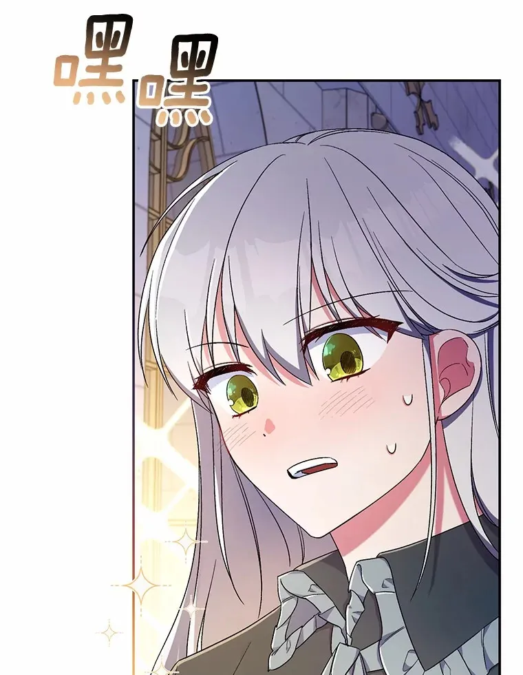 9.少爷病了？ 第89页