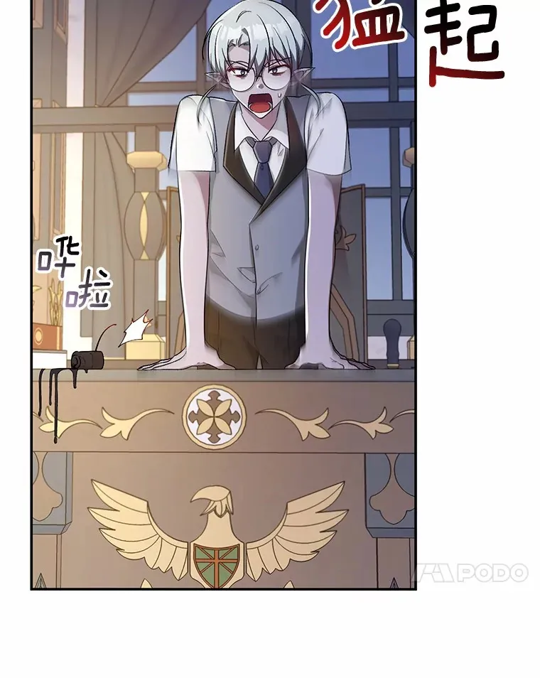 9.少爷病了？ 第97页