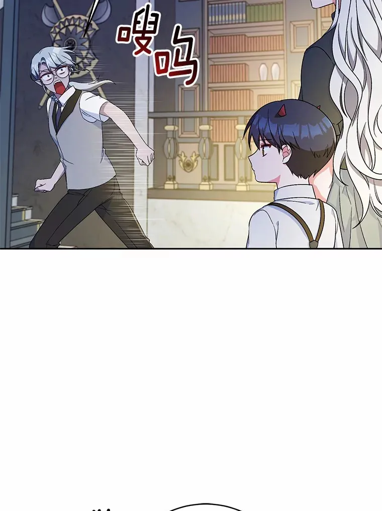 9.少爷病了？ 第106页