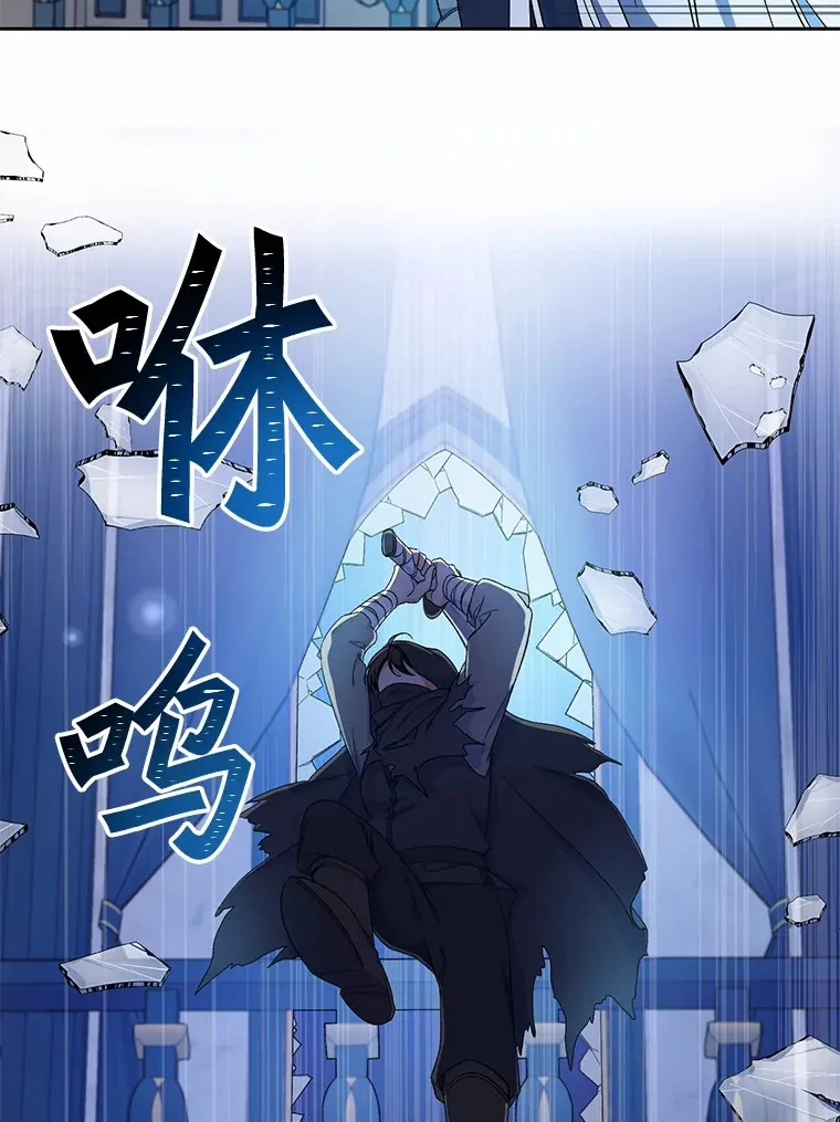 9.少爷病了？ 第109页