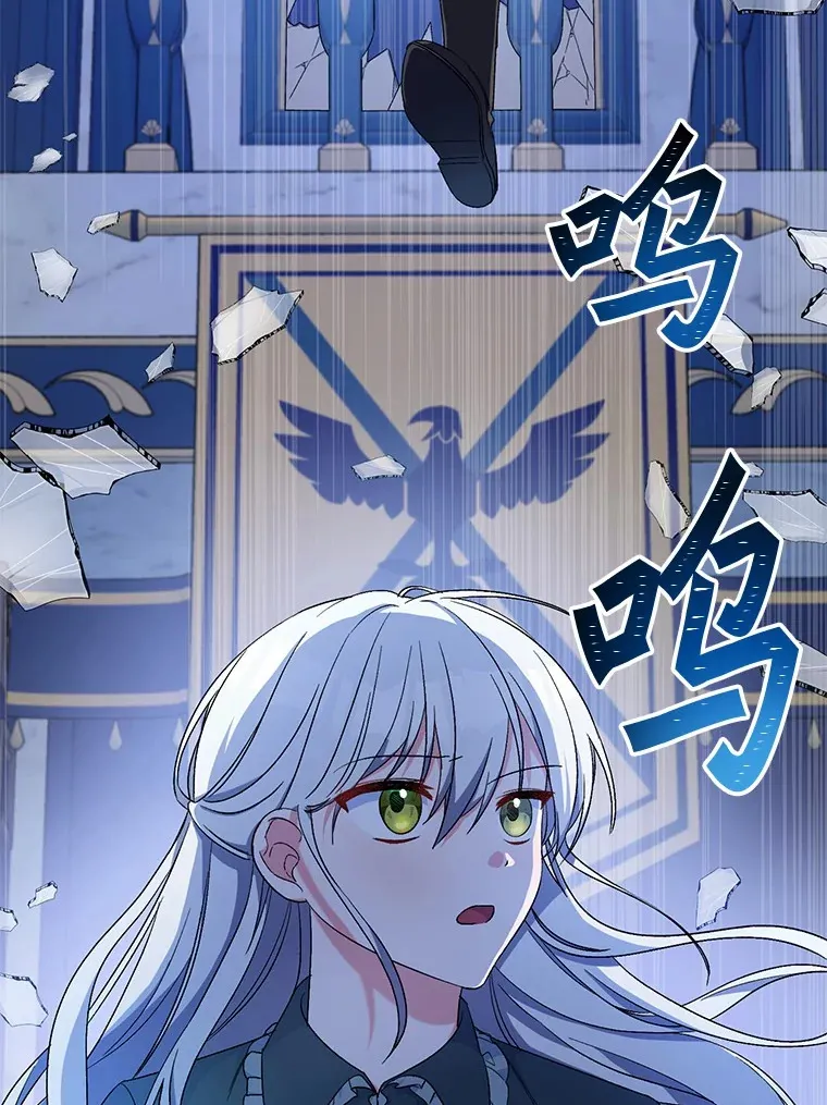 9.少爷病了？ 第110页