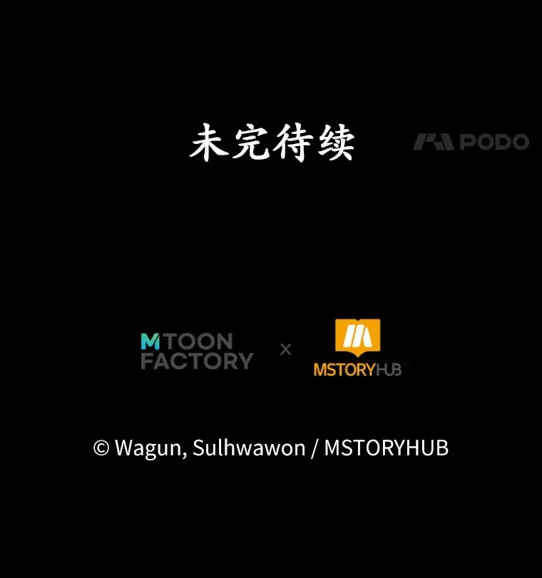 9.少爷病了？ 第114页