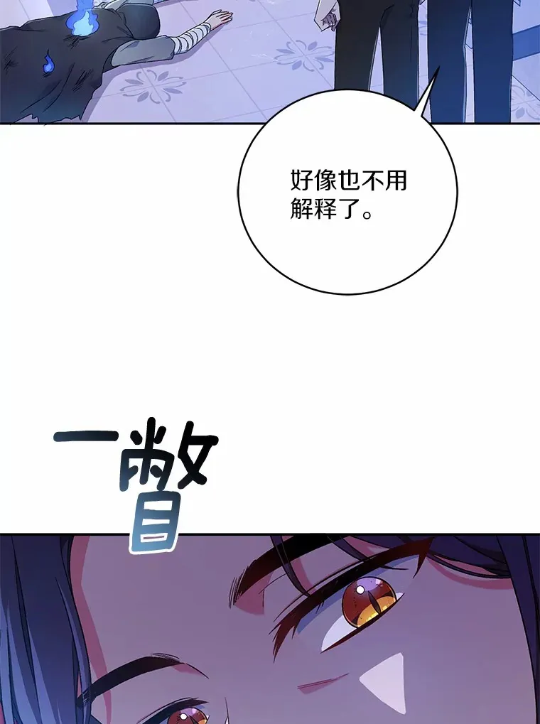 10.她是我的 第5页