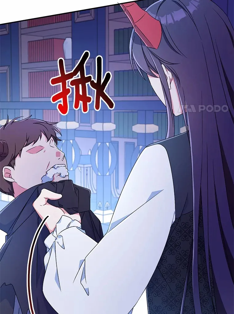 10.她是我的 第7页