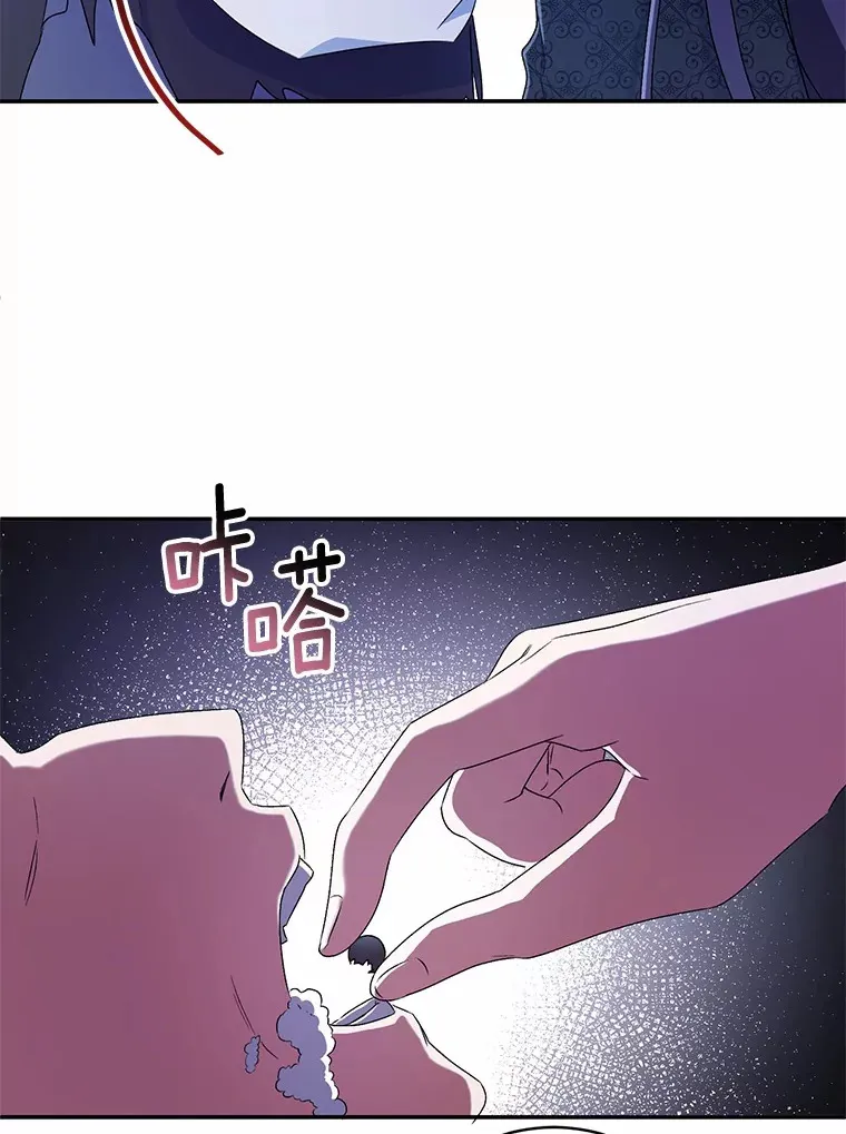 10.她是我的 第8页