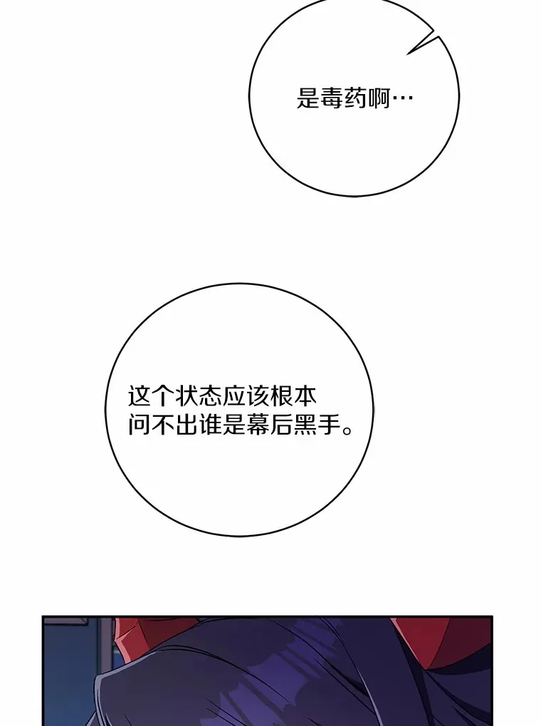 10.她是我的 第9页