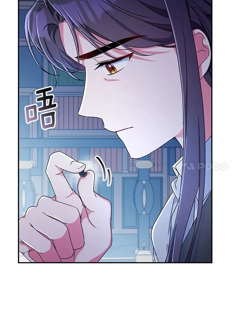 10.她是我的 第10页