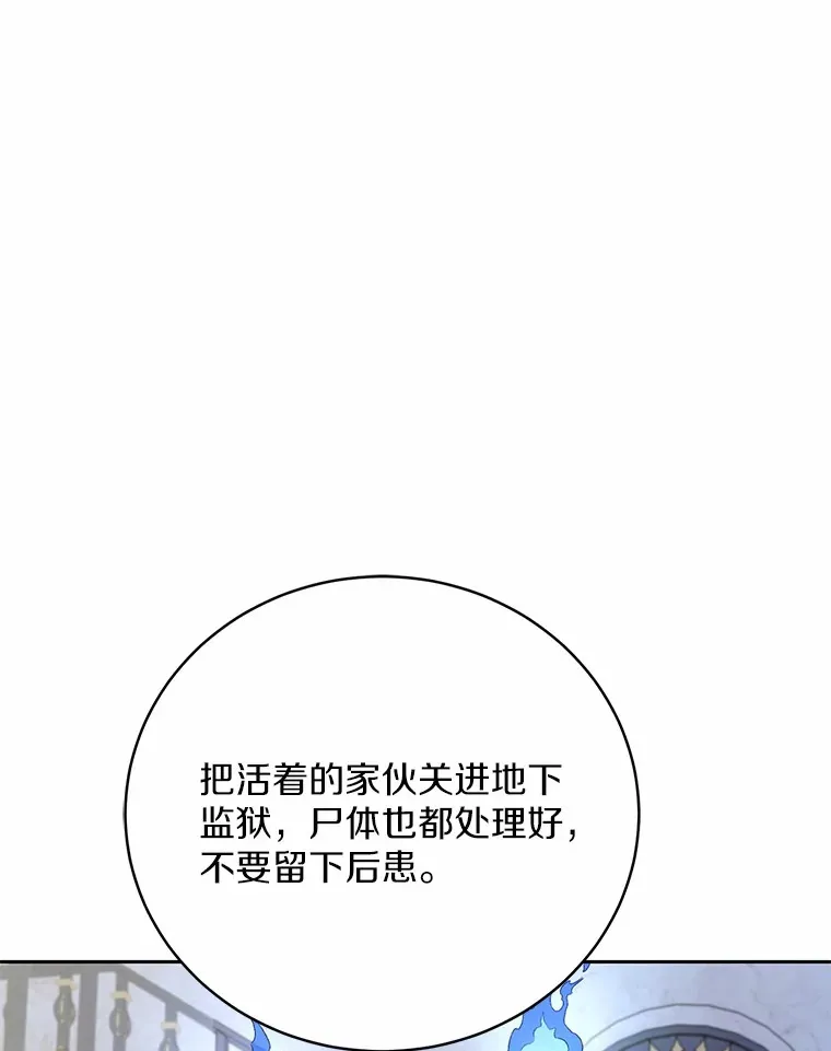 10.她是我的 第11页