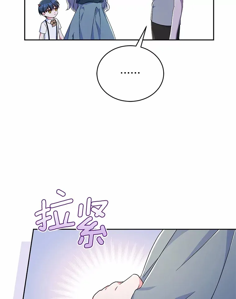 10.她是我的 第19页
