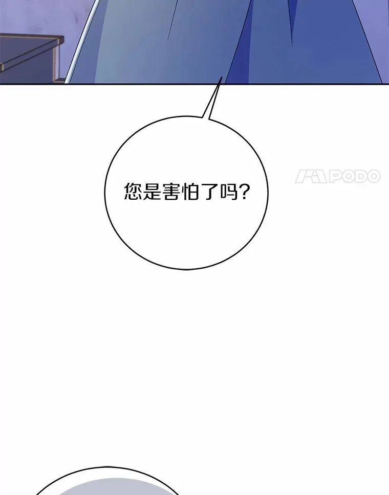 10.她是我的 第27页