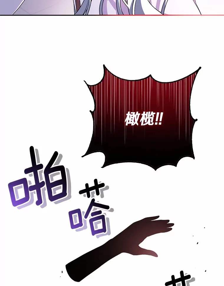 10.她是我的 第35页
