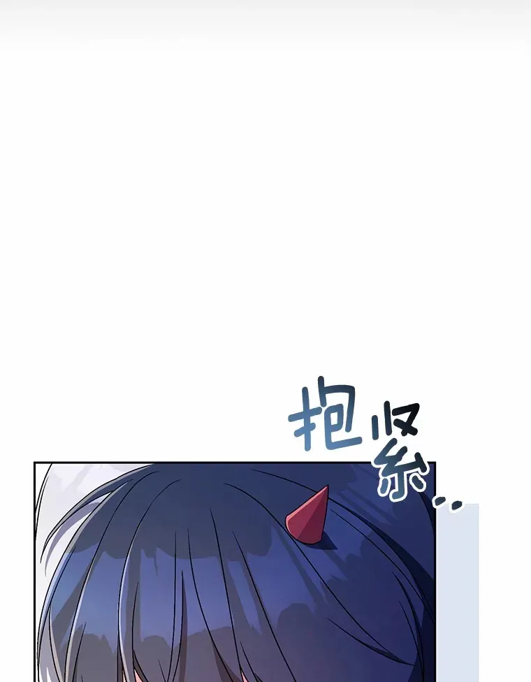 10.她是我的 第40页