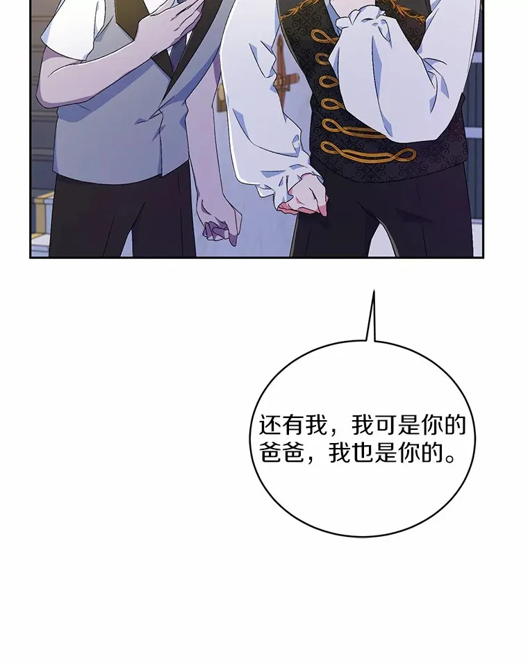 10.她是我的 第56页