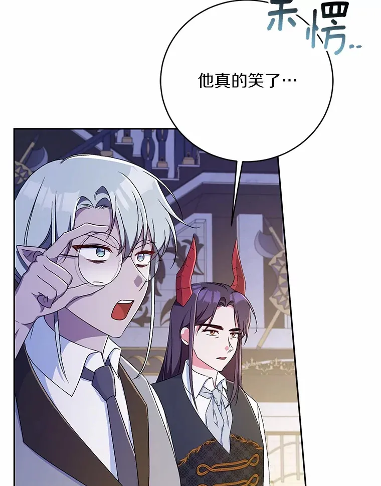 10.她是我的 第70页