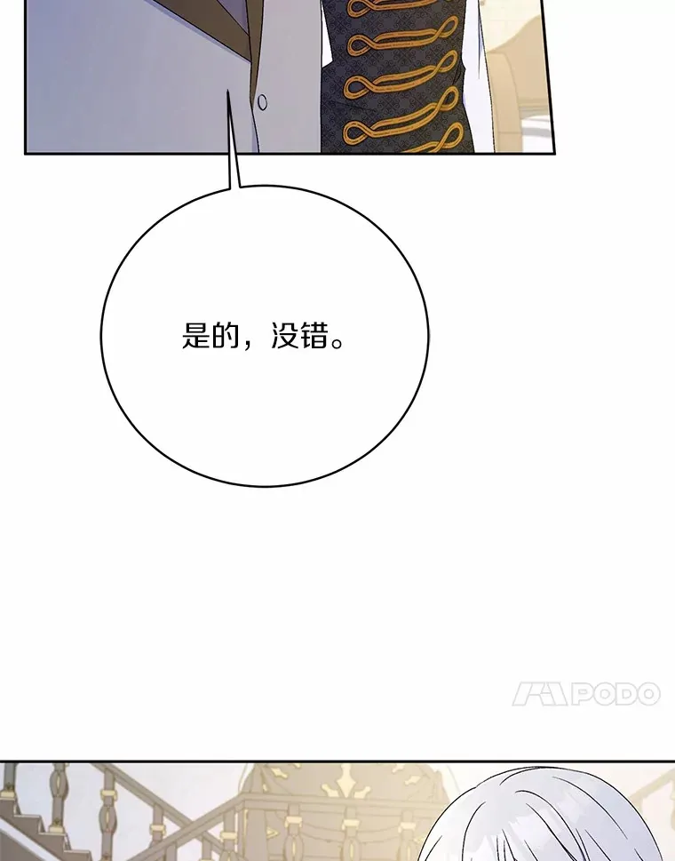 10.她是我的 第71页