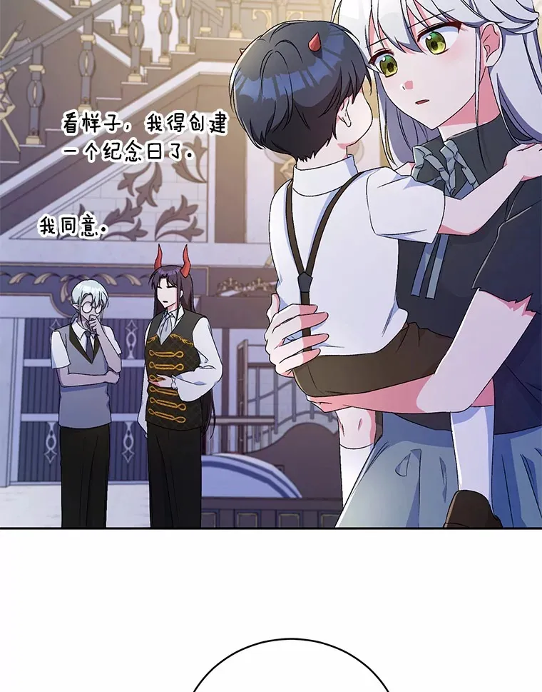 10.她是我的 第72页