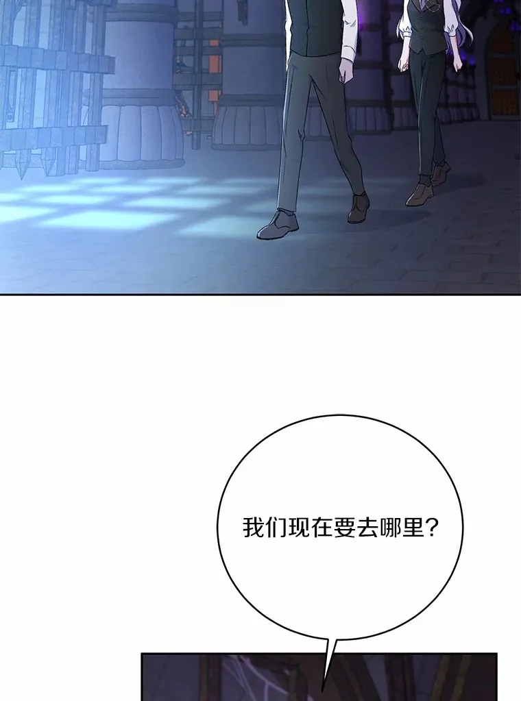 10.她是我的 第83页