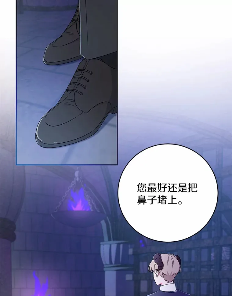 10.她是我的 第92页