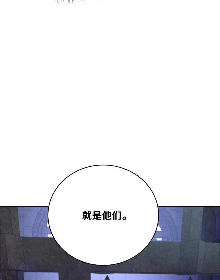 10.她是我的 第100页