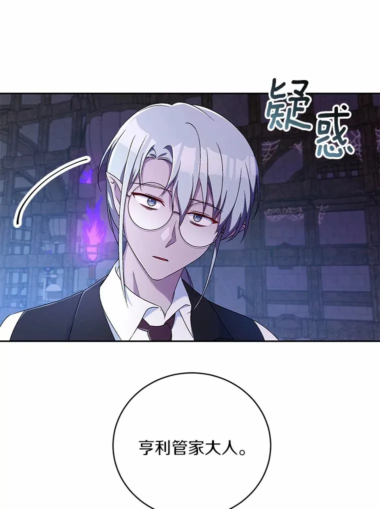 10.她是我的 第105页