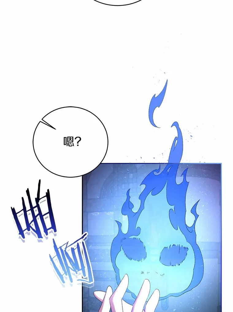 10.她是我的 第106页