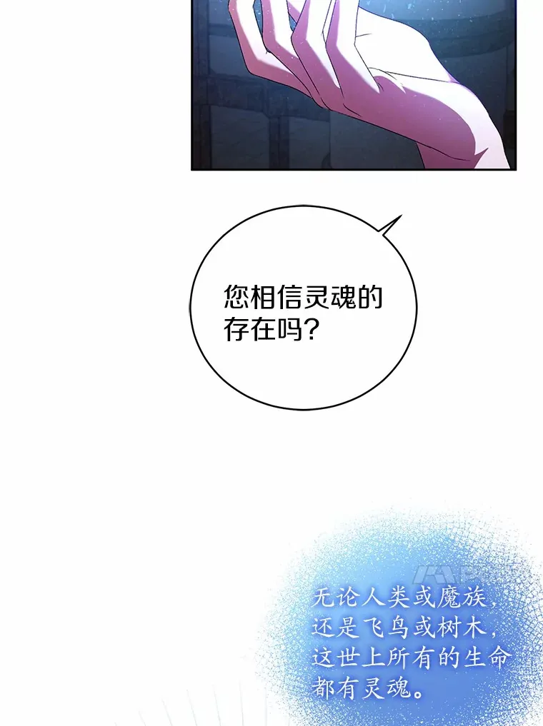 10.她是我的 第107页