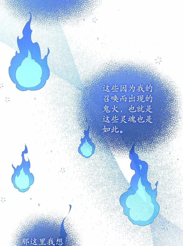 10.她是我的 第109页