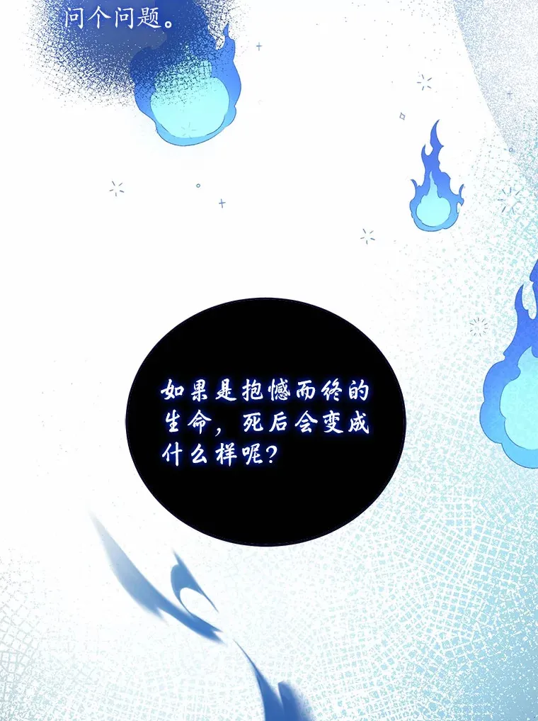 10.她是我的 第110页