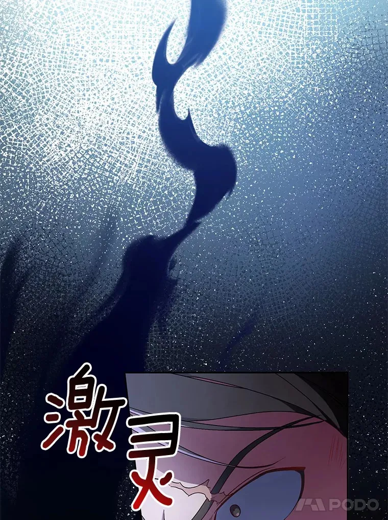 10.她是我的 第111页