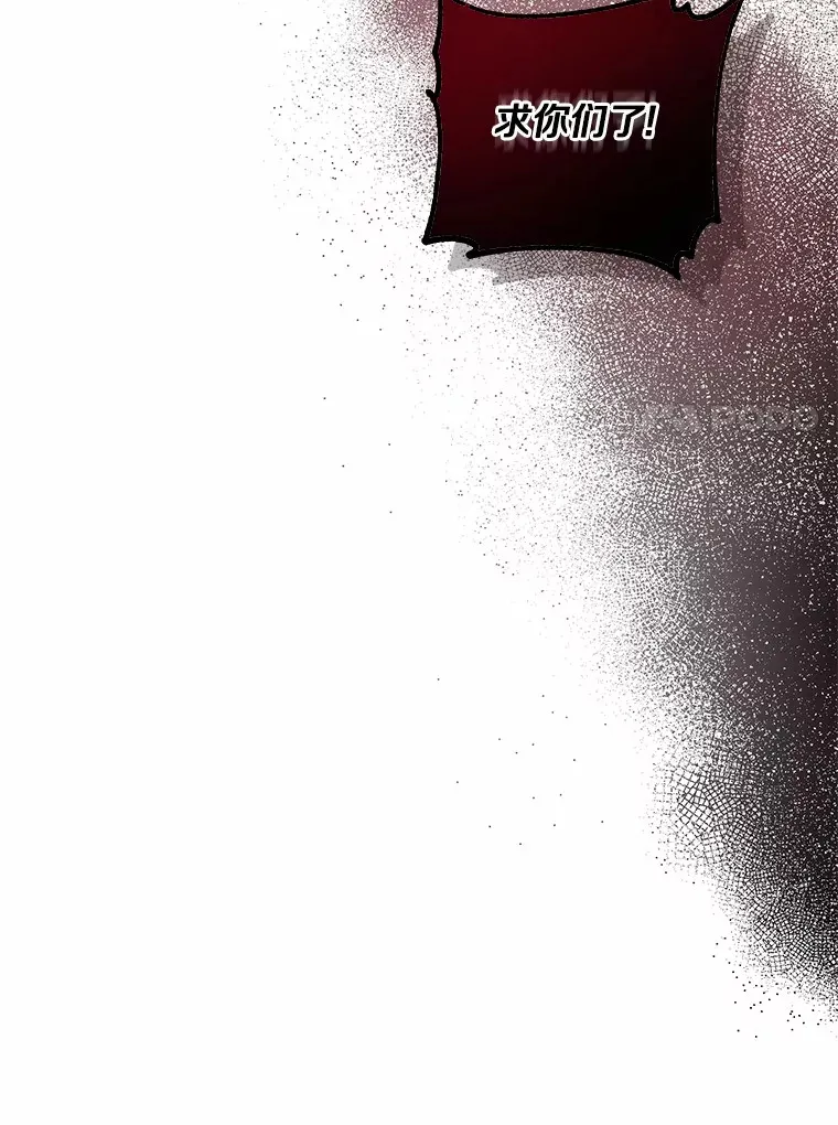 10.她是我的 第117页