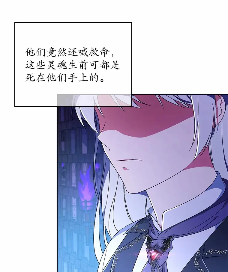 10.她是我的 第118页