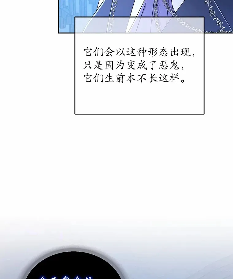 10.她是我的 第119页
