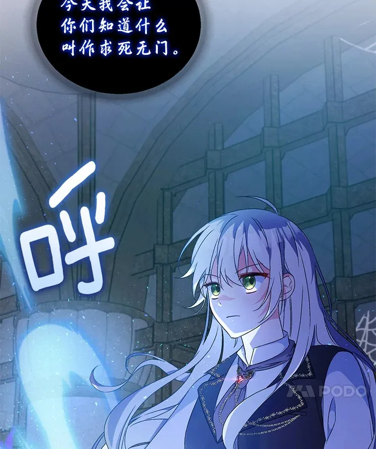 10.她是我的 第120页