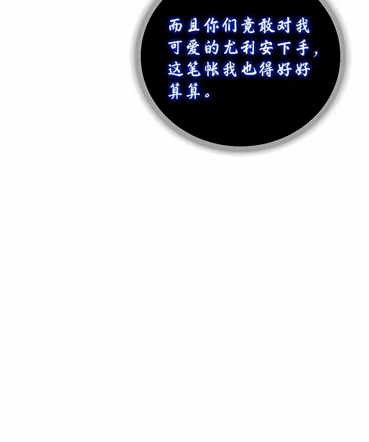 10.她是我的 第122页