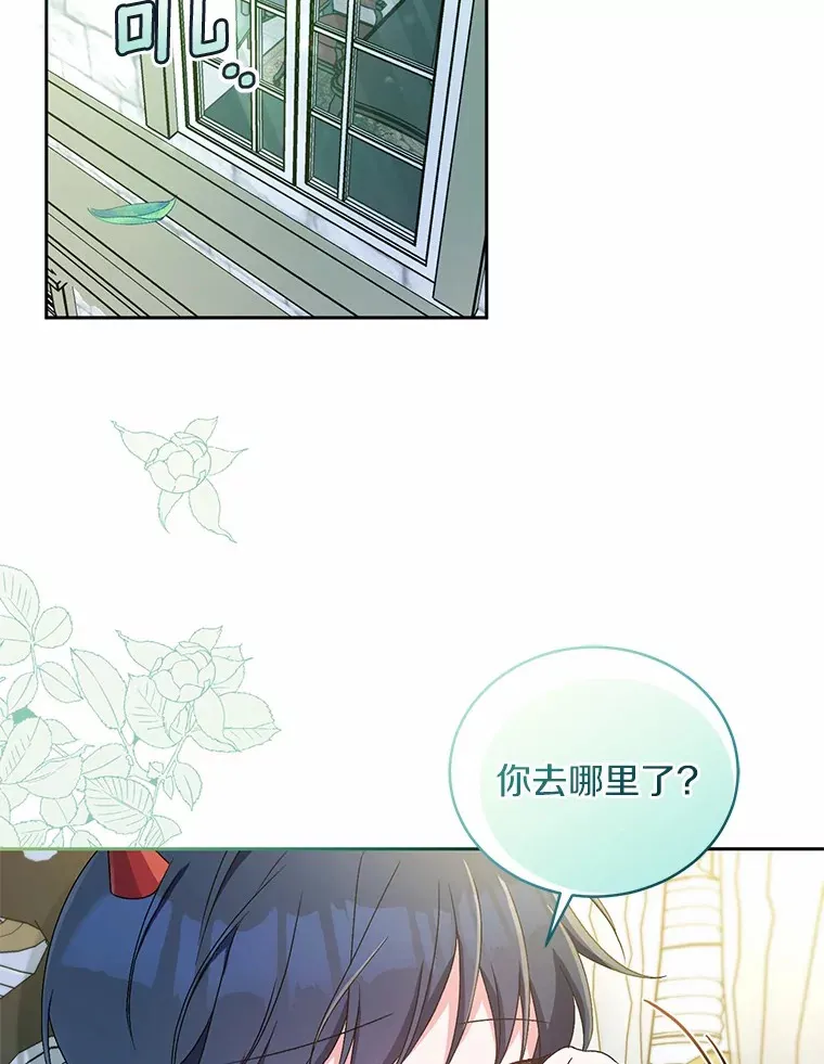 10.她是我的 第125页