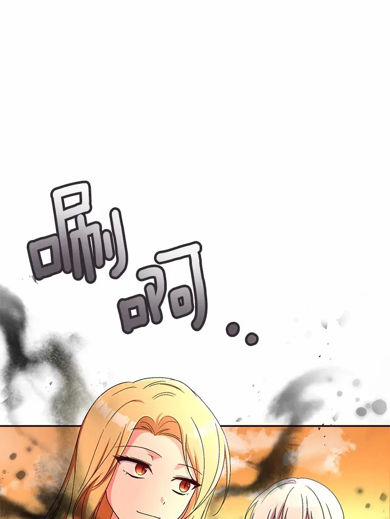12.老朋友 第39页