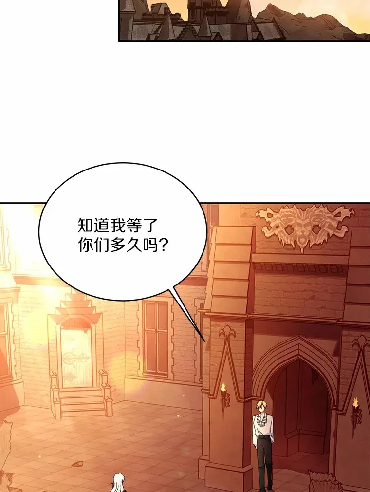 12.老朋友 第43页