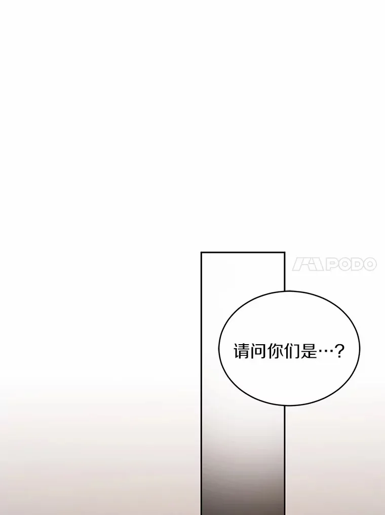 12.老朋友 第51页