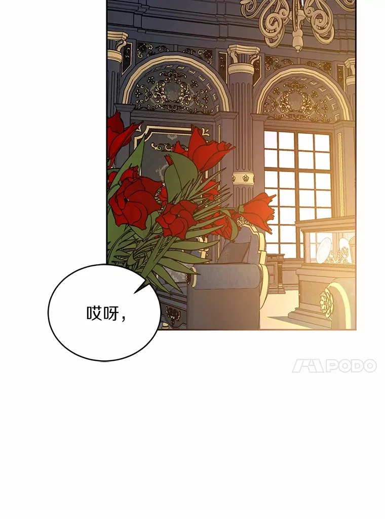 12.老朋友 第54页