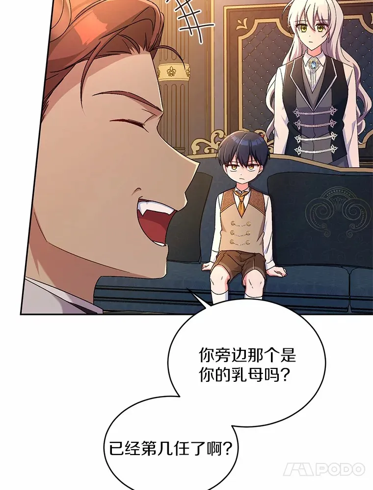 12.老朋友 第57页