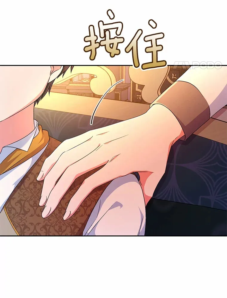 12.老朋友 第61页