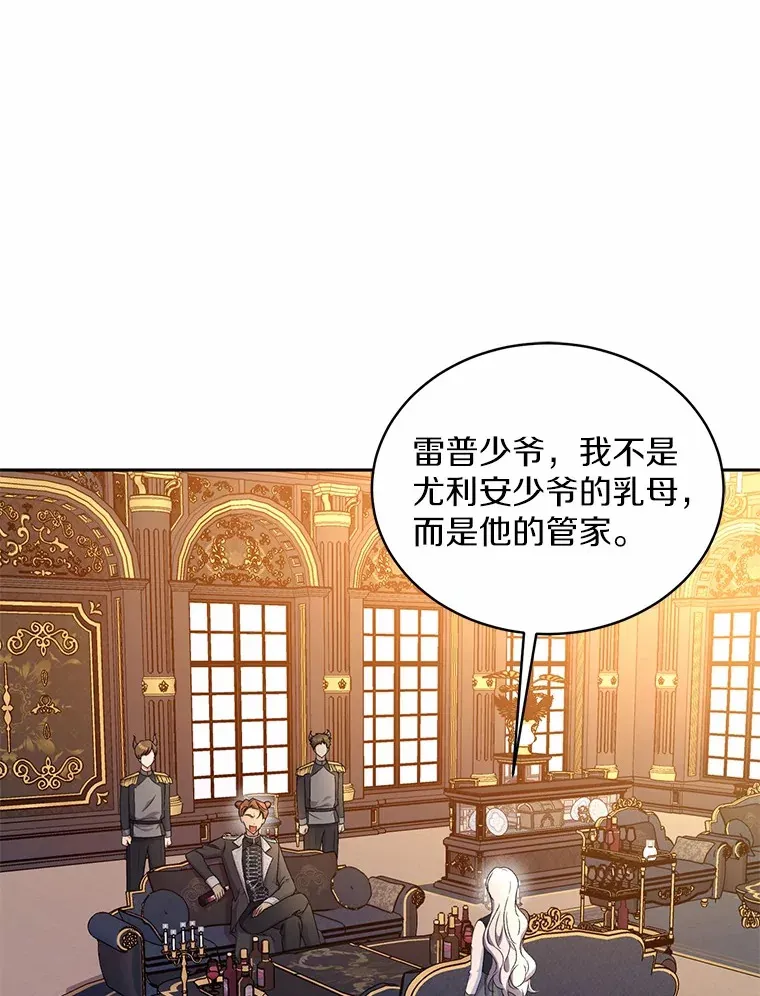 12.老朋友 第62页