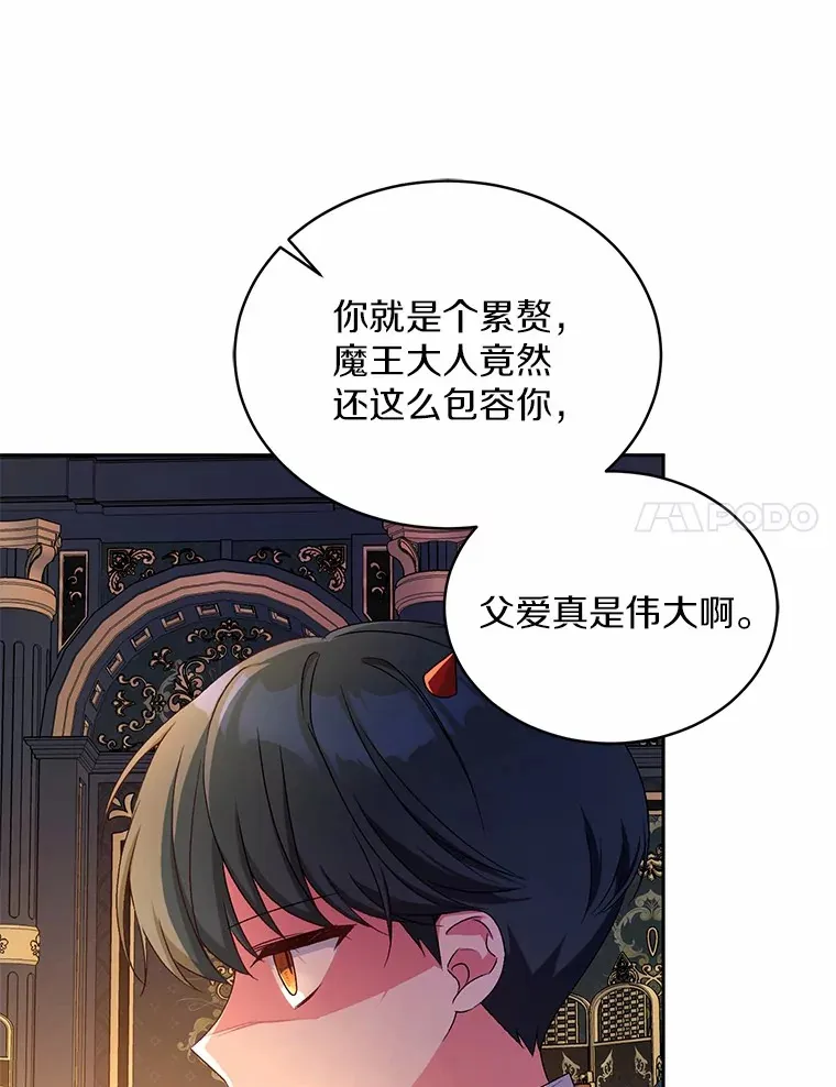 12.老朋友 第64页