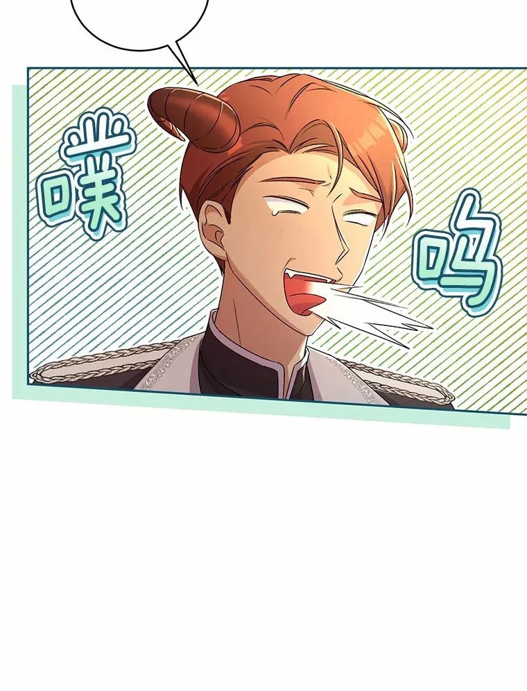 12.老朋友 第73页